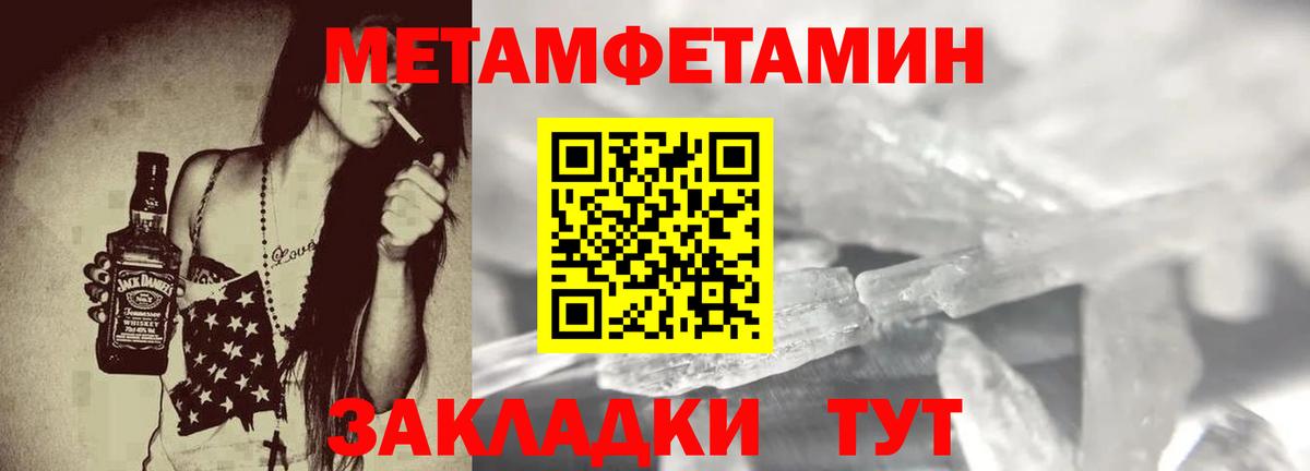 Великие Луки  Amphetamine  Вход с VPN  АМФ Premium 