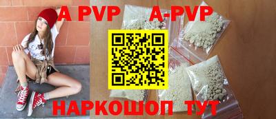 Альфа ПВП Ангарск