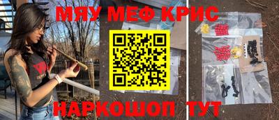 прущая мука Анапа