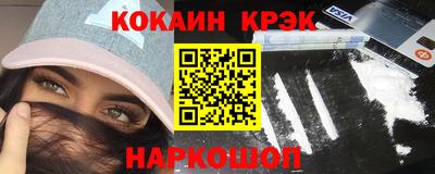 мефедрон мука Анжеро-Судженск