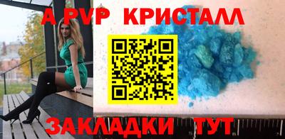 прущая мука Анапа