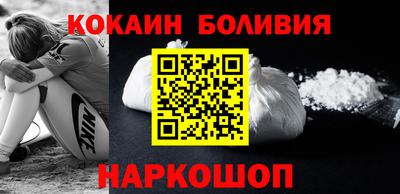 прущая мука Анапа