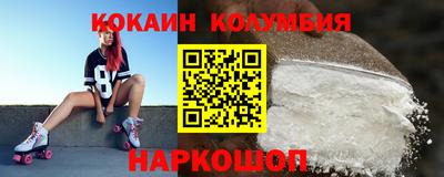 Альфа ПВП Ангарск