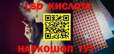 прущая мука Анапа