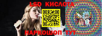 прущая мука Анапа