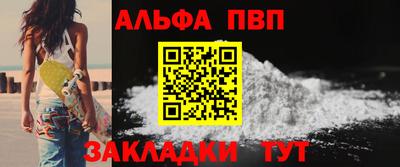 мефедрон мука Анжеро-Судженск