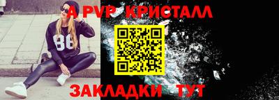 прущая мука Анапа