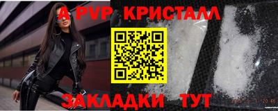 прущая мука Анапа
