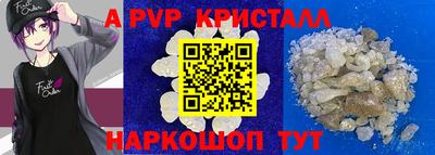 прущая мука Анапа