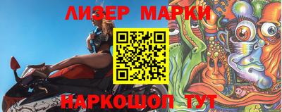 прущая мука Анапа