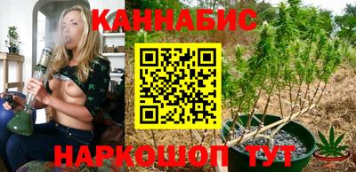 прущая мука Анапа