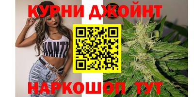 мефедрон мука Анжеро-Судженск