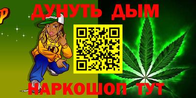 бутират Каменск-Уральский