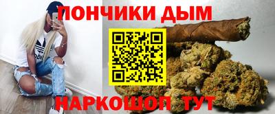 мефедрон мука Анжеро-Судженск