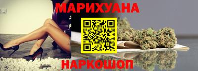 прущая мука Анапа