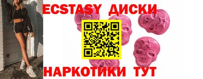 прущая мука Анапа