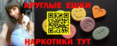 мефедрон мука Анжеро-Судженск
