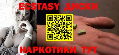 эйфоретик Камень-на-Оби