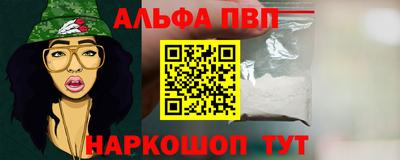 прущая мука Анапа