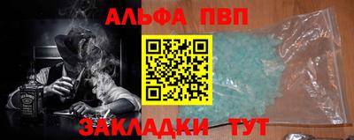 мефедрон мука Анжеро-Судженск