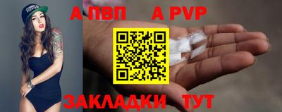 мефедрон мука Анжеро-Судженск