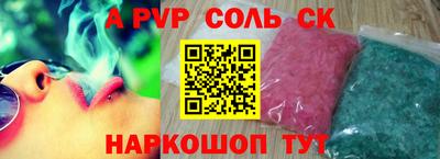 прущая мука Анапа