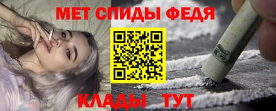 мефедрон мука Анжеро-Судженск