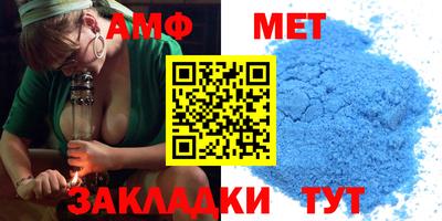 мефедрон мука Анжеро-Судженск