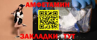 Альфа ПВП Ангарск