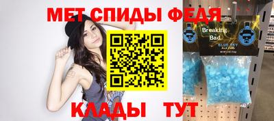 мефедрон мука Анжеро-Судженск