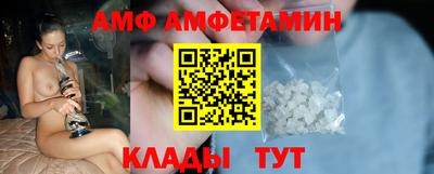 прущая мука Анапа