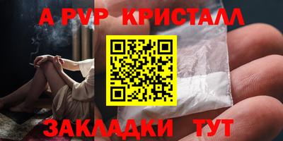 прущая мука Анапа