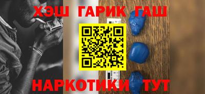 мефедрон мука Анжеро-Судженск