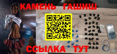 Альфа ПВП Ангарск