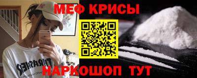 мефедрон мука Анжеро-Судженск