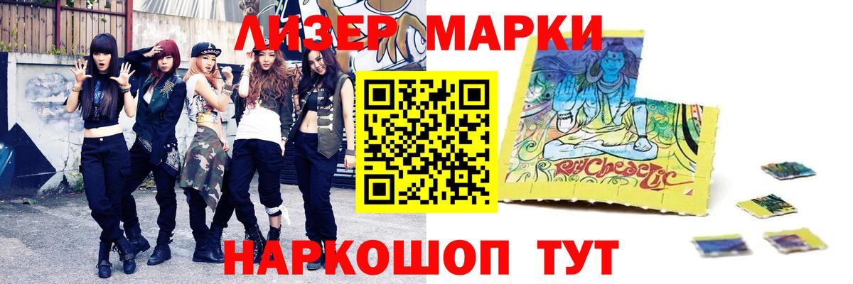 ЛСД экстази кислота  Вход с VPN  Великие Луки 