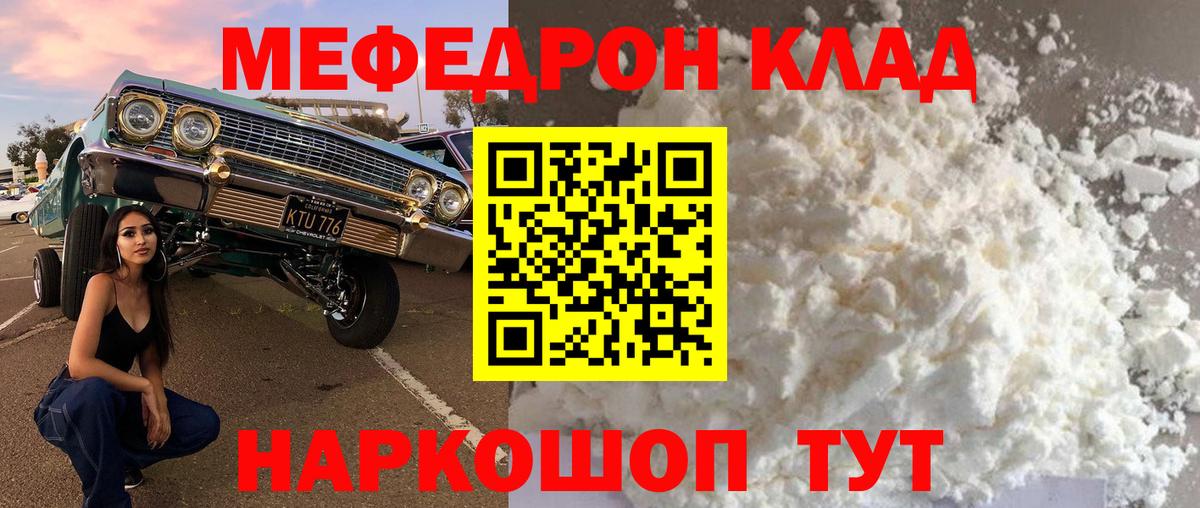 АМФЕТАМИН Великие Луки