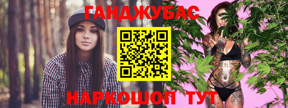 Бошки марихуана AK-47  Канабис AK-47  Вход с VPN  Великие Луки  Конопля MAZAR  Бошки Шишки AK-47 